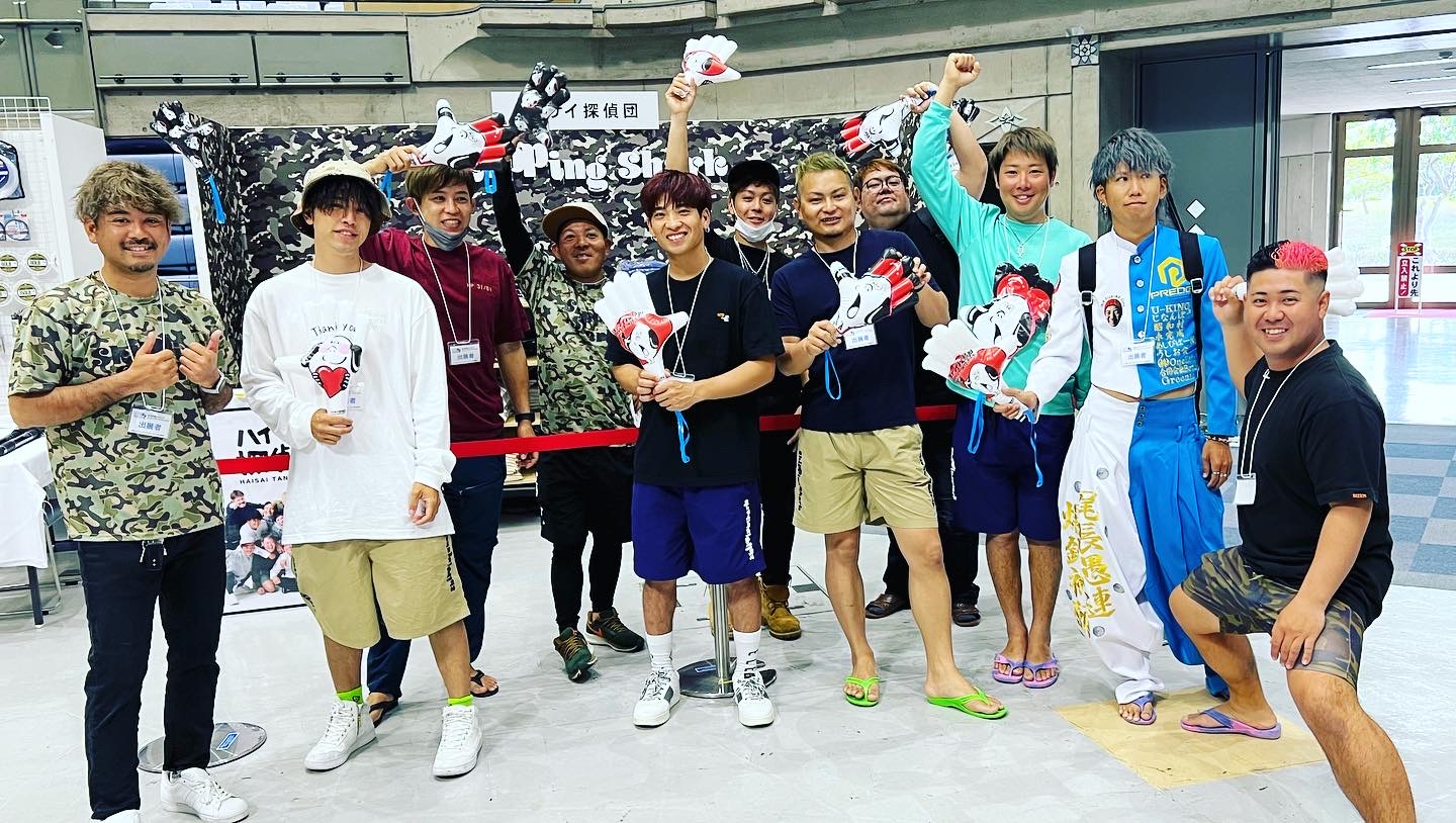 てがほーん ハイサイ探偵団!